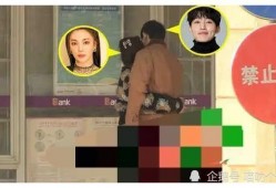 娱乐吃瓜最新恋情视频,甜蜜视频引网友热议