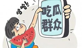 吃瓜传媒娱乐