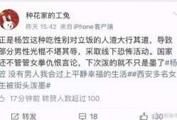 娱乐圈吃瓜搞笑视频下载